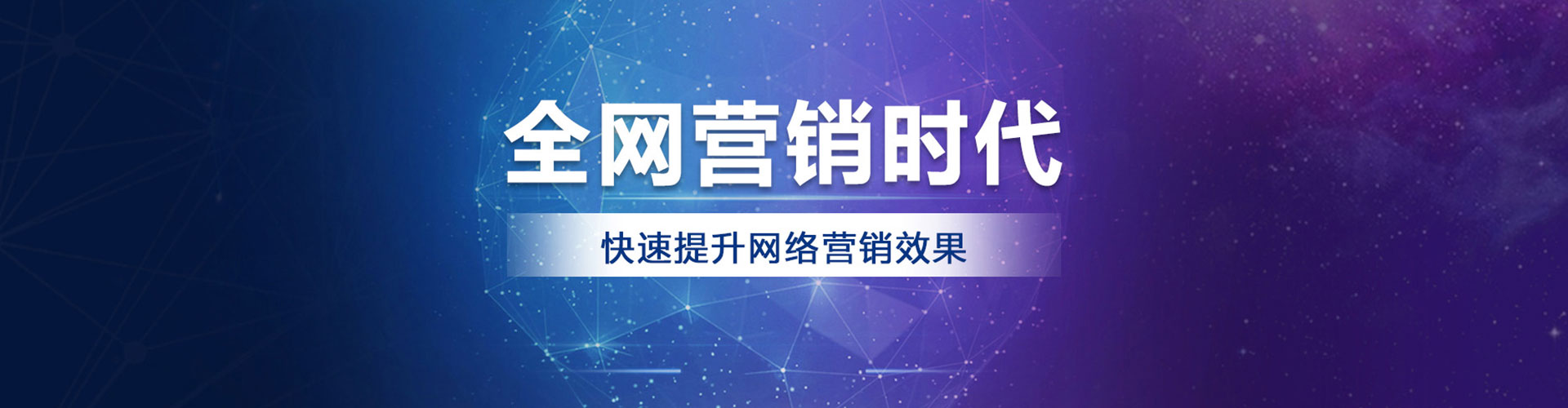 垦利sem开户