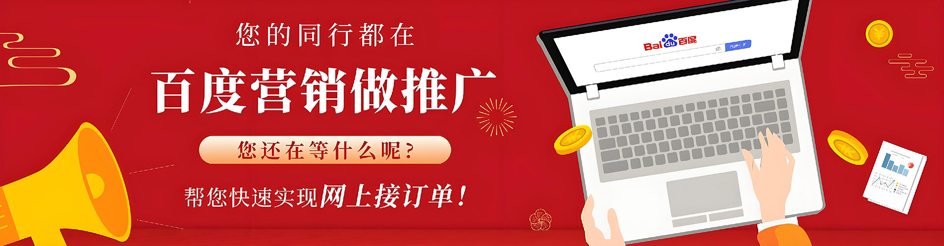 垦利竞价托管