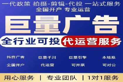 信息流平台运营实战技巧